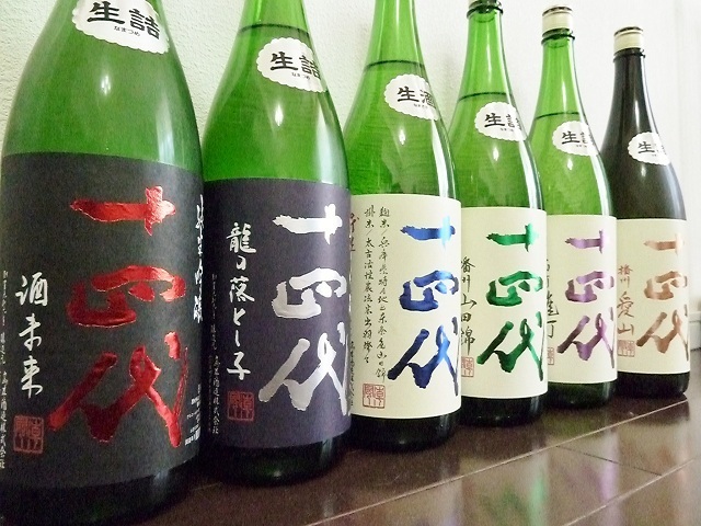日本酒 代 十 四