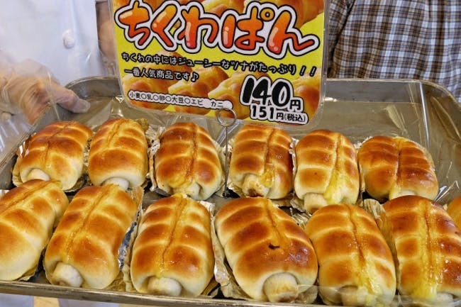 札幌の菓子パンといえばやっぱり どんぐり ちくわパン 幸せなひとときを創るおやつ時 ひゃくごーのブログ